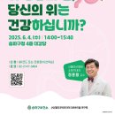 송파구 송파문화체험길 이미지