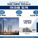 매봉이앤씨