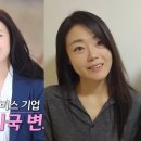 현숙스킨케어 | 나는 솔로 26기 현숙 영식, 판교 신혼부부가 밝힌 결혼 전 신부 관리 시술 & 다이어트템 총정리