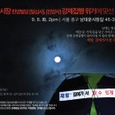 한영빌딩 앞 이미지