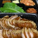 금보다귀한족발금족