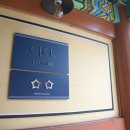 씨엘 관광호텔 이미지