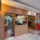 빠오즈푸 가산점 이미지