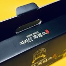 토종 흑염소즙 효능 왕혜문원장 지리산 흑염소진액