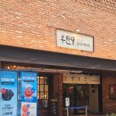 동래밀면 | 부산 빵지순례 추천 부산역 빵집 부산당 베이커리 맛집 내돈내산