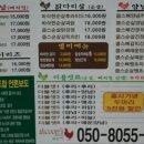 쿱스치킨 네이버블로그