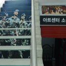 아트센터 소극장 이미지