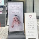 보네르 | 동탄아기사진 감성 전문 스튜디오 아모르보네르 후기