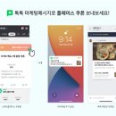 쿠폰플레이스