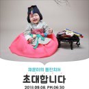 비와이 인터네셔널