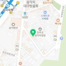 나임엔지니어링