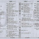 민중학원 이미지