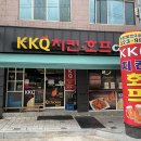 케이케이푸드 이미지