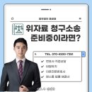 법무법인올곧음