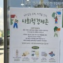 쌀로술쌀로초영농조합법인 | 원주 한살림 무실점 _ 사회적경제존 운영중