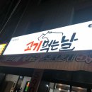 허룡약국 이미지