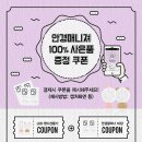 안경매니져 삼성창조캠퍼스점 이미지