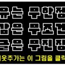 (주)우리에프앤지