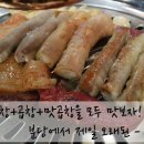 분당야탑2-D-1 이미지