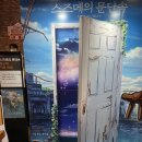 플레이 스퀘어 한신 | 용산 아이파크몰에서 시간 보내기, 블로그 서이들과의 짤막한 만남 - 2023.02.22