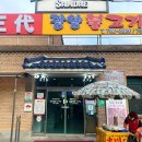 광양불고기 | 삼대 광양 불고기 맛집 후기, 웨이팅 주차 호주산