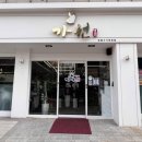 (주)가원 이미지
