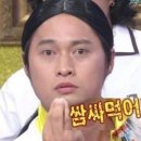 대전 복수동 다양하게 먹을 수 있는 쌈채소와 제육볶음의 꿀맛탱 조합 『제주유기농쌈밥촌 복수점』