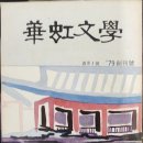 임병호축사 이미지