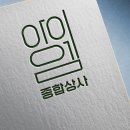 엠상사 - 경주시 양정로 237 | 엠상사