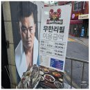 해비쿠키 | 명현만간장게장 서울본점 독산동 맛집 어머님아버님과함께 방문해본후기 서울 게장무한리필