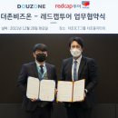 ㈜레드캡투어 이미지