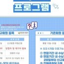 올림픽기념관 수영장 이미지