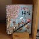 가치그림