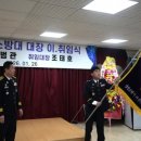 경산소방서 이미지