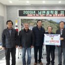 대한노인회 남면분회 이미지
