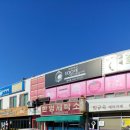 한영세탁소 이미지