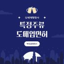 행정사박진홍사무소 이미지