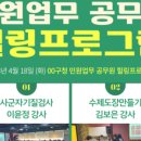 한국경영연구원 - 서구 상무대로695번길 14 | 한국경영연구원