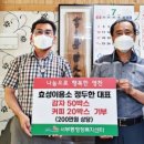 효성이용소 이미지