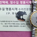 론진 오버홀 및 회로교체. longines overhaul &amp; circuit change. 2.10(월). 남대문 정수길 론진 시계수리 이미지