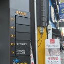 진천밝은안과의원 이미지