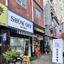 쇼오프네일 | [인천/계양] 쇼오프네일 :: 계산동 네일샵