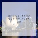 인생커트#