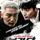그린 브라더