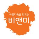 압구정비앤미의원 이미지