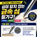 [365] 연필드로잉(초급) | ✏️ 무한연필(무한필기) 완벽 리뷰 — 진짜로 영원히 써지나? 직접 써봤습니다