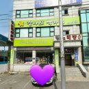 강사모애견용품 네이버블로그