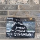 장도락 이미지