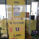 판다 프루츠