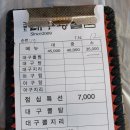 대구왕뽈찜봉곡점 이미지